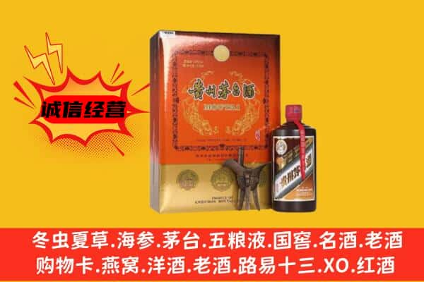 遵义上门回收精品茅台酒