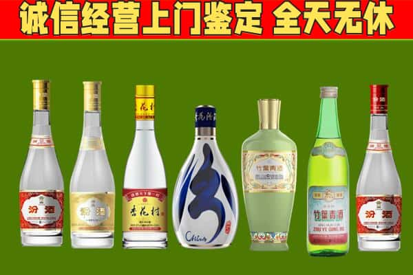 遵义烟酒回收汾酒系列.jpg